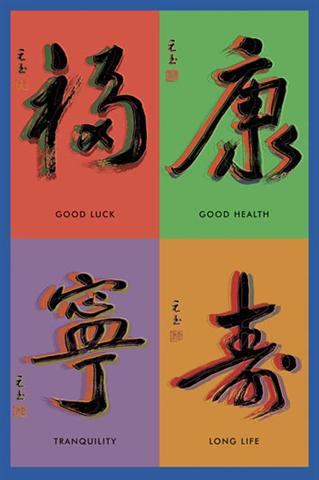 Marcos para cuadros laminas Posters - Motivacionales